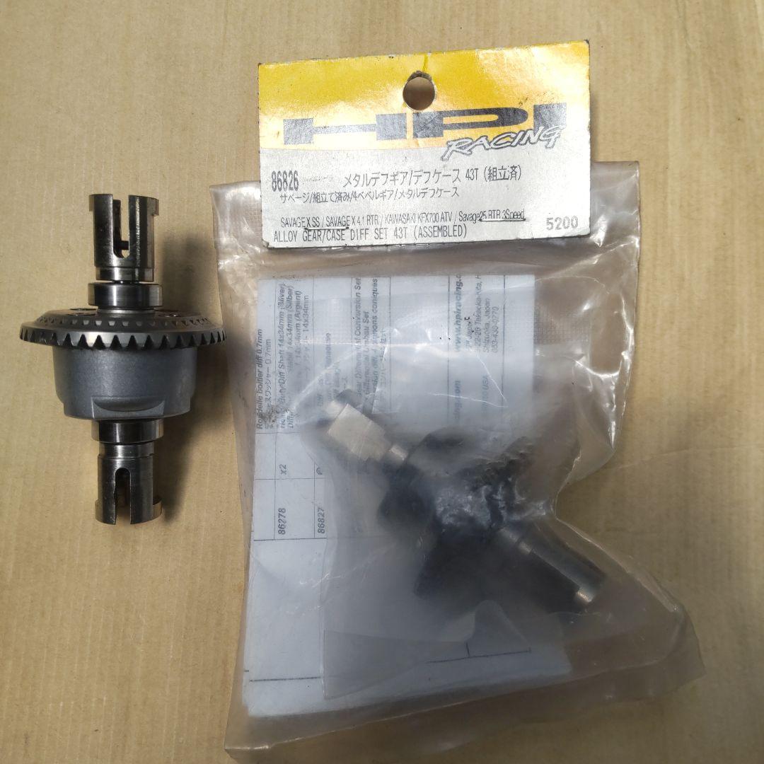 HPI RACING サベージ　メタルデフギア/デフケース　未開封+中古品 HPI Venture18 HD Machined Helical Differential Gears Set (28/11T