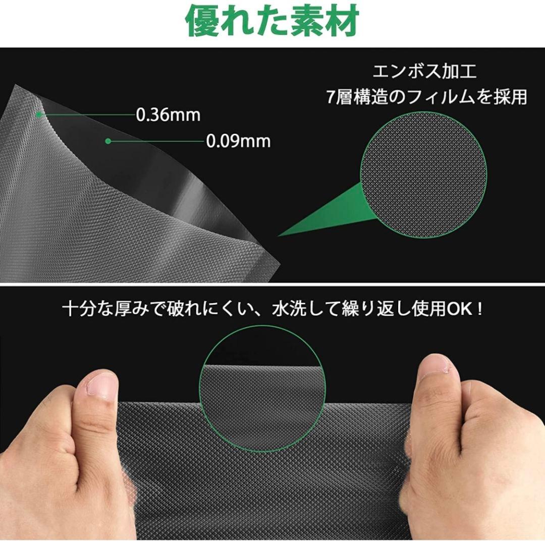 真空パックロール エンボス加工 真空パック機専用袋 25x500cm 1本