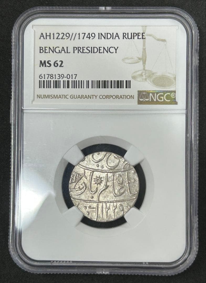 AH1229 インドルピー銀貨　ベンガル総督府 NGC MS62 AH1229 インドルピー銀貨 ベンガル総督府 NGC MS62｜Yahoo!フリマ（旧