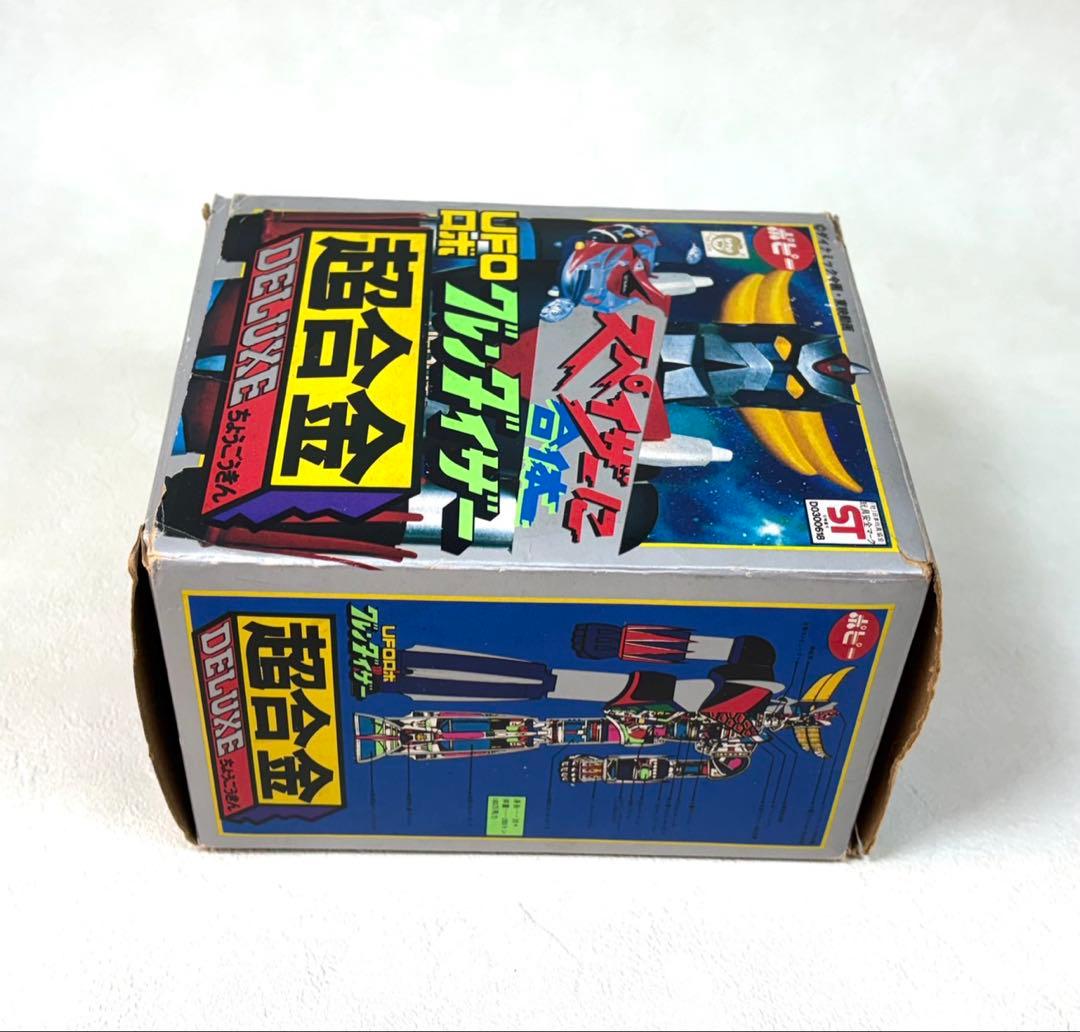 ポピー グレンダイザー 超合金 当時物 - メルカリ