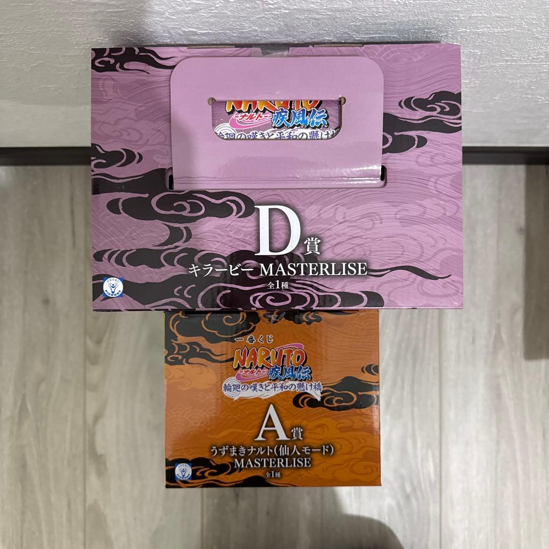 NARUTO 一番くじ A賞うずまきナルト仙人モード D賞キラービー