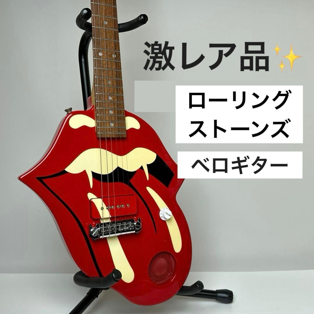 激レア品】ROLLING STONES ローリングストーンズ ベロギター - メルカリ