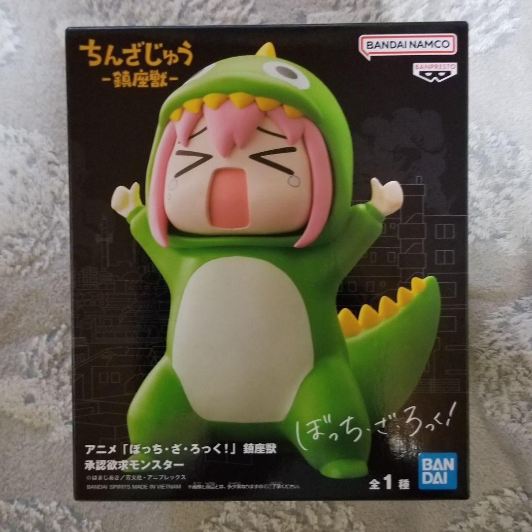 ぼっち・ざ・ろっく！ 鎮座獣 承認欲求モンスター フィギュア - メルカリ