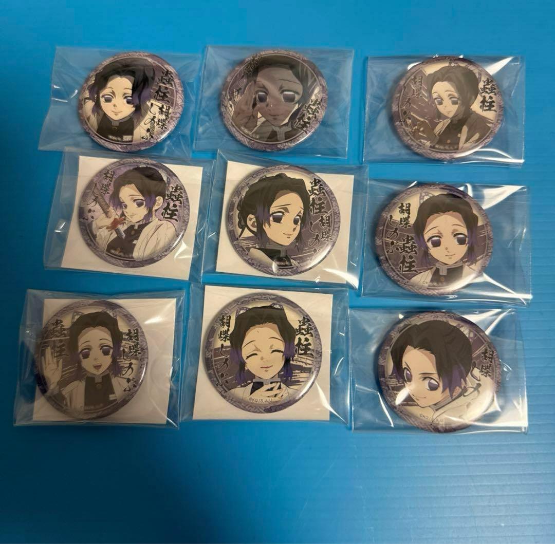 鬼滅の刃胡蝶しのぶ 絵巻缶バッジコンプリートセット ufotable まとめ