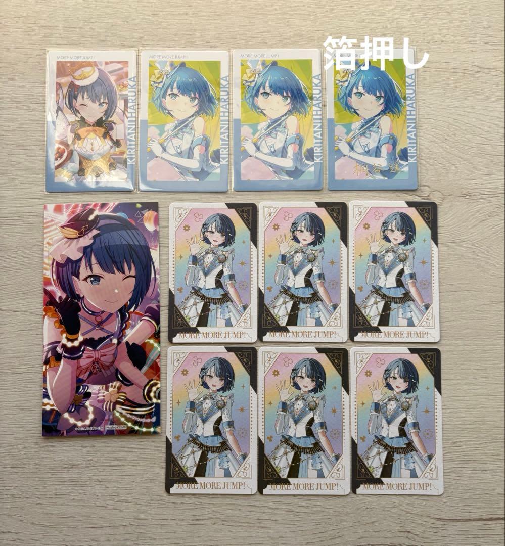プロセカ 桐谷遥 まとめ売り - メルカリ