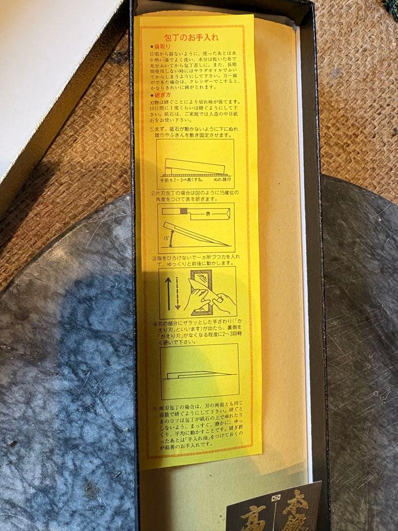 高級本鍛錬相出刃210mm水牛柄 - メルカリ