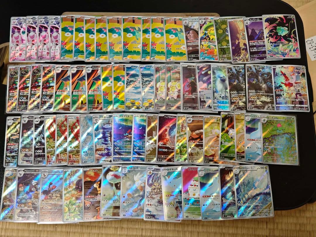 ポケモンカード AR 計70枚 まとめ売り 引退品 引退品】ポケモンカードセット ARまとめ売り - メルカリ