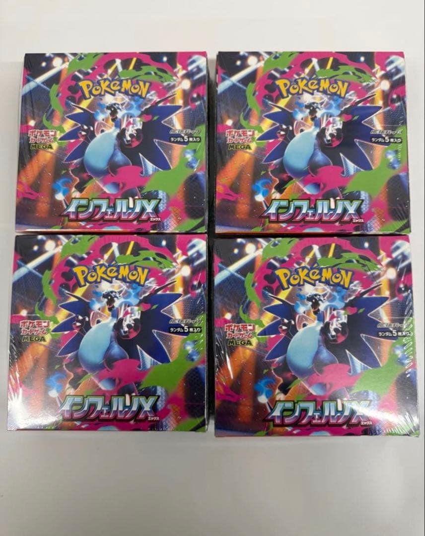 インフェルノX シュリンク付き 4BOX ポケモンカードゲーム 新品未開封 シュリンク付 インフェルノX ポケモンカードゲーム MEGA