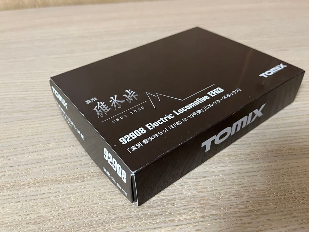 TOMIX 「哀別 碓氷峠セット（EF63 18、19号機） TOMIX|哀別碓氷峠セット (EF63 18・19号機)|【ハードオフ公式通販