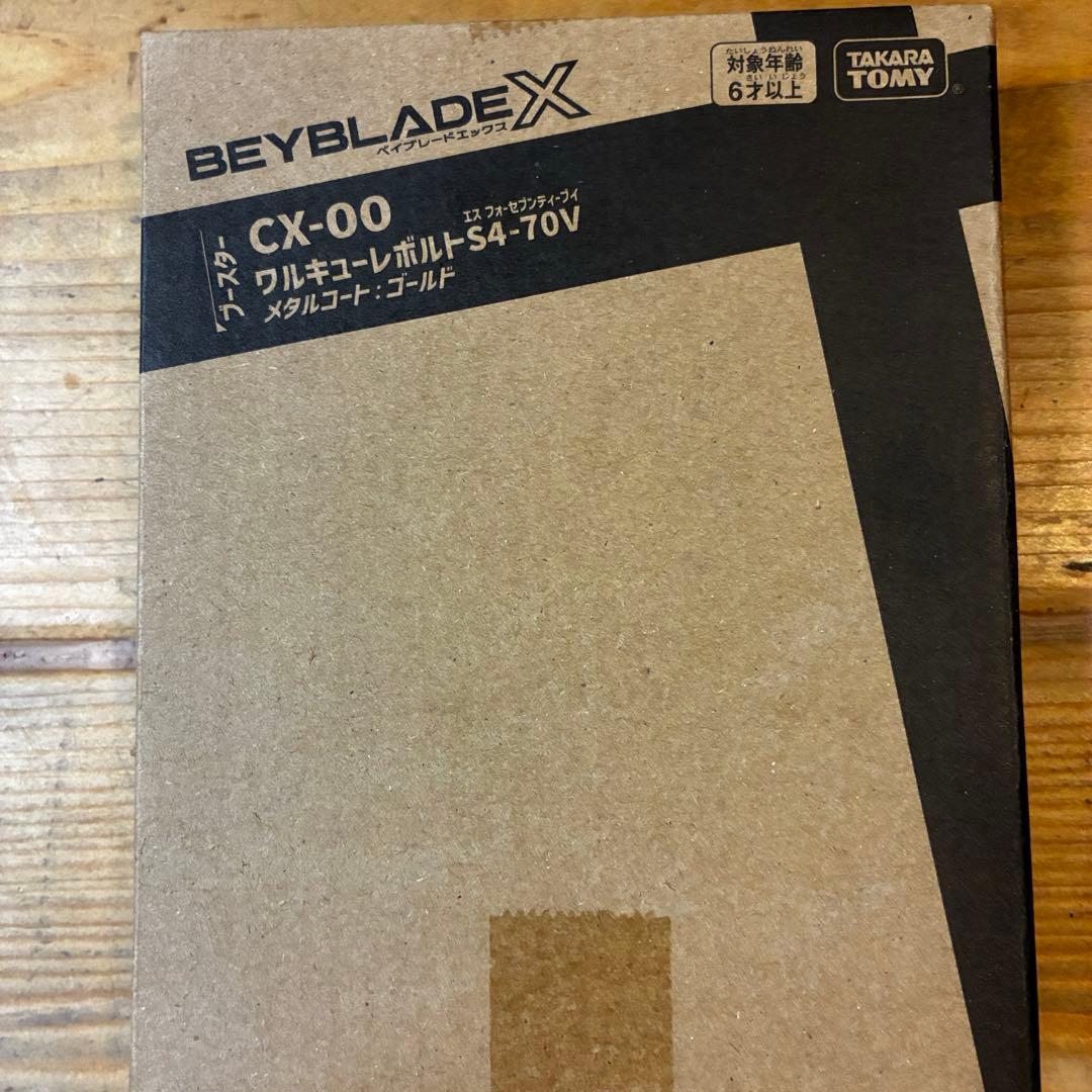 【新品未開封】ベイブレードX CX-00 ワルキューレボルトS4 70V ベイブレードX CX-00 ワルキューレボルトS4-70V 新品未開封｜Yahoo