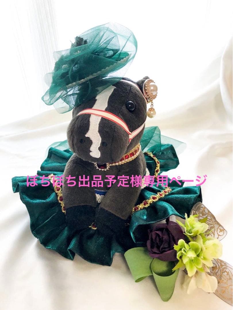 ♡ぼちぼち出品予定ページ♡ ♡ぼちぼち出品予定ページ♡
