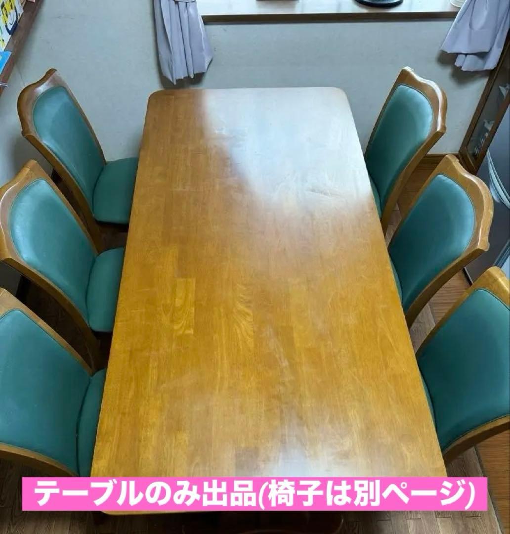 値下】 マルニ木工ヴィンテージセンターテーブルKent Court