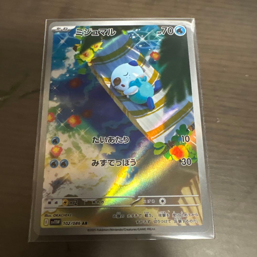 ポケモンカード ミジュマル AR 102/086 - メルカリ