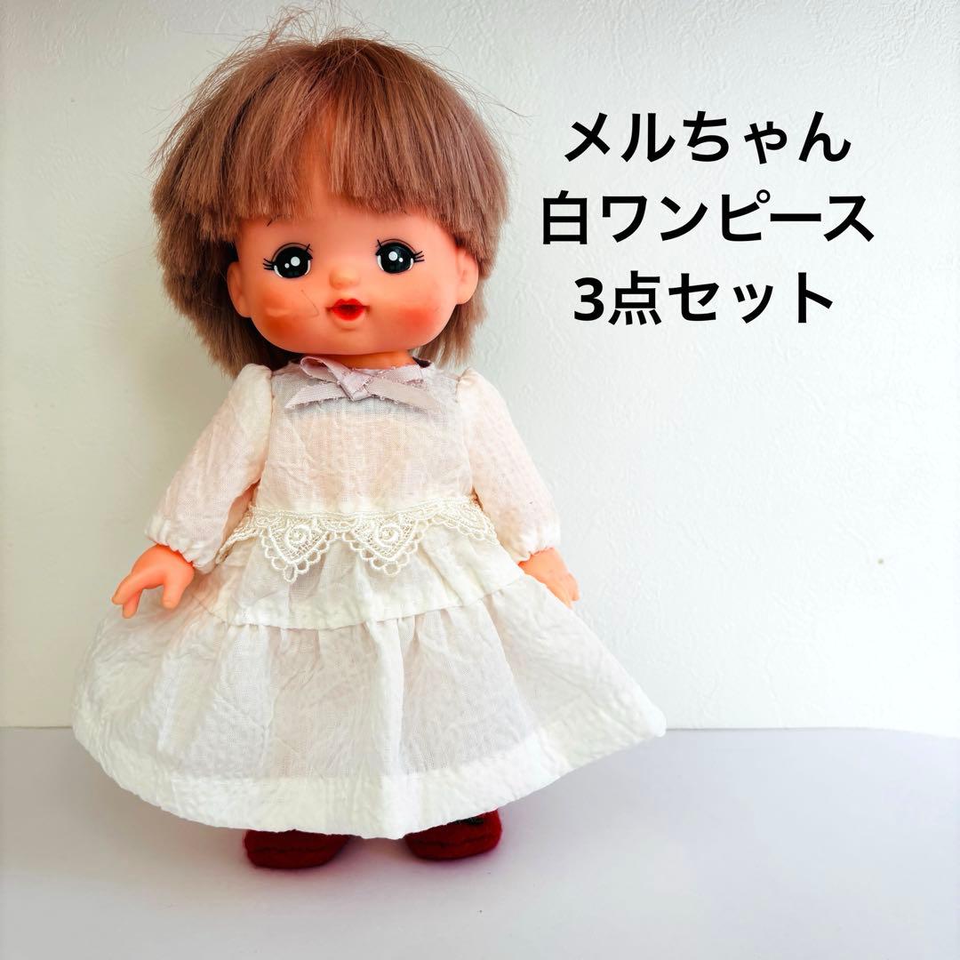 メルちゃん ソランちゃん 白ワンピース 3点セット ハンドメイド - メルカリ