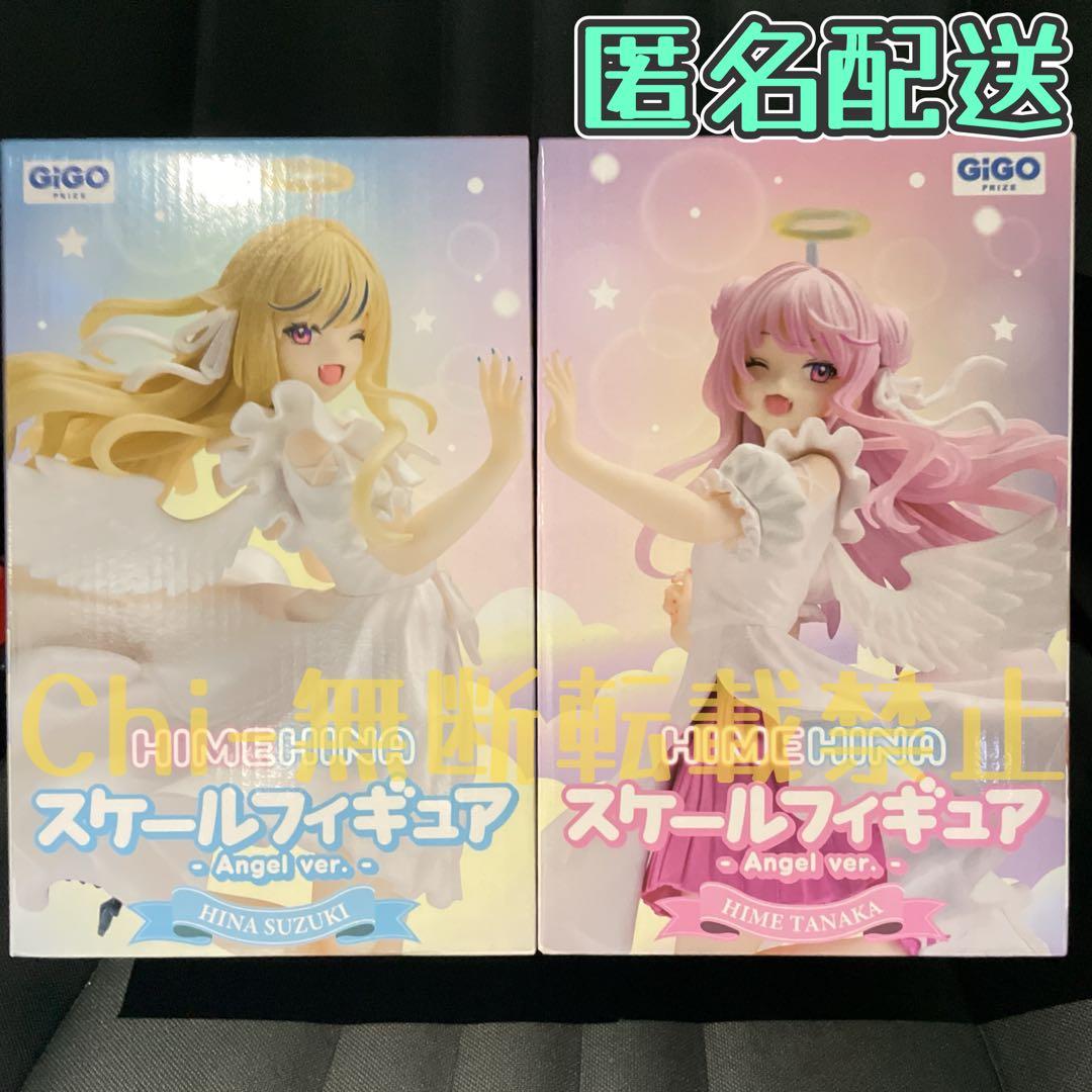 GIGO限定 HIMEHINA 田中ヒメ 鈴木ヒナ フィギュア - メルカリ