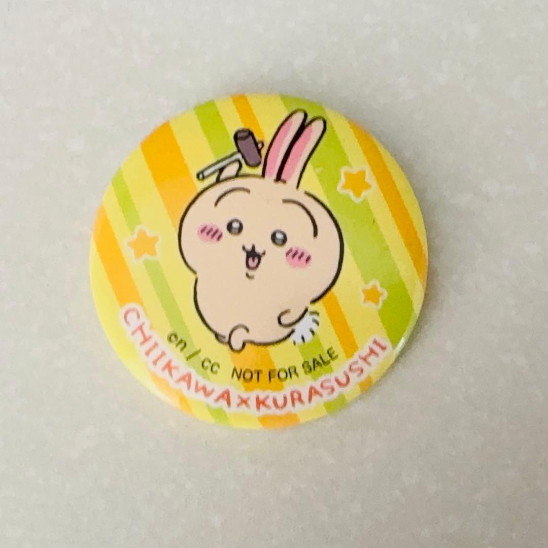 ちいかわ くら寿司 缶バッジ 3個 カニちゃん(古本屋) ハチワレ ラッコ