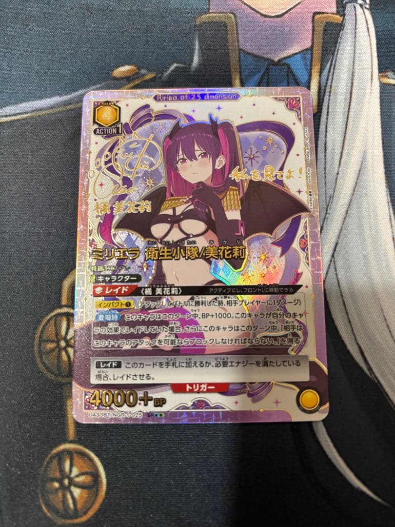 SR★★ ミリエラ 衛生小隊/美花莉(パラレル)星2 にごりり ユニオンアリーナ R☆ ミリエラ 衛生小隊/美花莉(パラレル) 販売 | 2.5次元の誘惑
