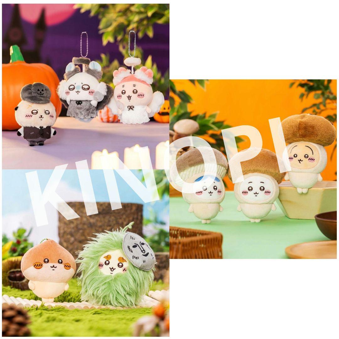 季節だもんマスコット　ぬいぐるみ　ちいかわらんど　ちいかわマーケット　ハチワレ 予約】ちいかわ 季節だもん♫ マスコット（ハチワレ）【2025年10月中旬