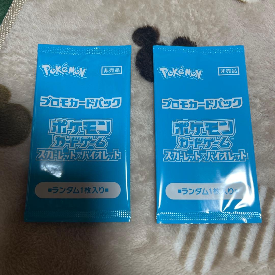 ポケモン プロモカードパック スカーレット・バイオレット 2パック