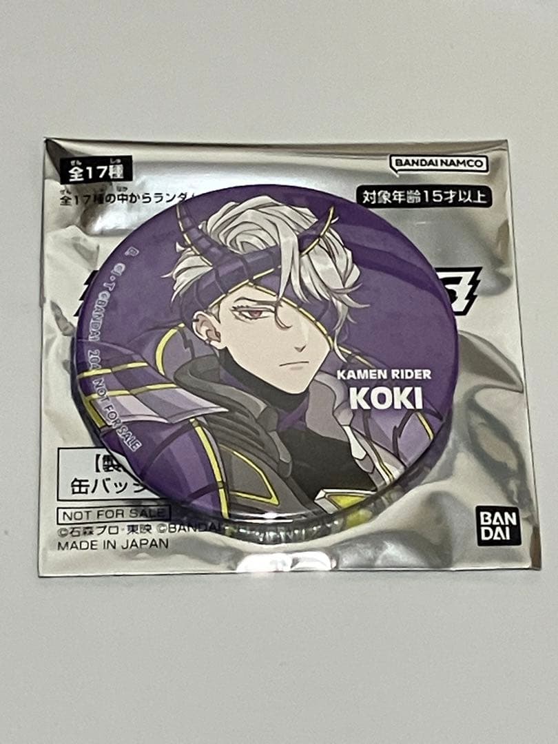 ライドカメンズ 缶バッジ 仮面ライダー皇紀 アニメジャパン - メルカリ
