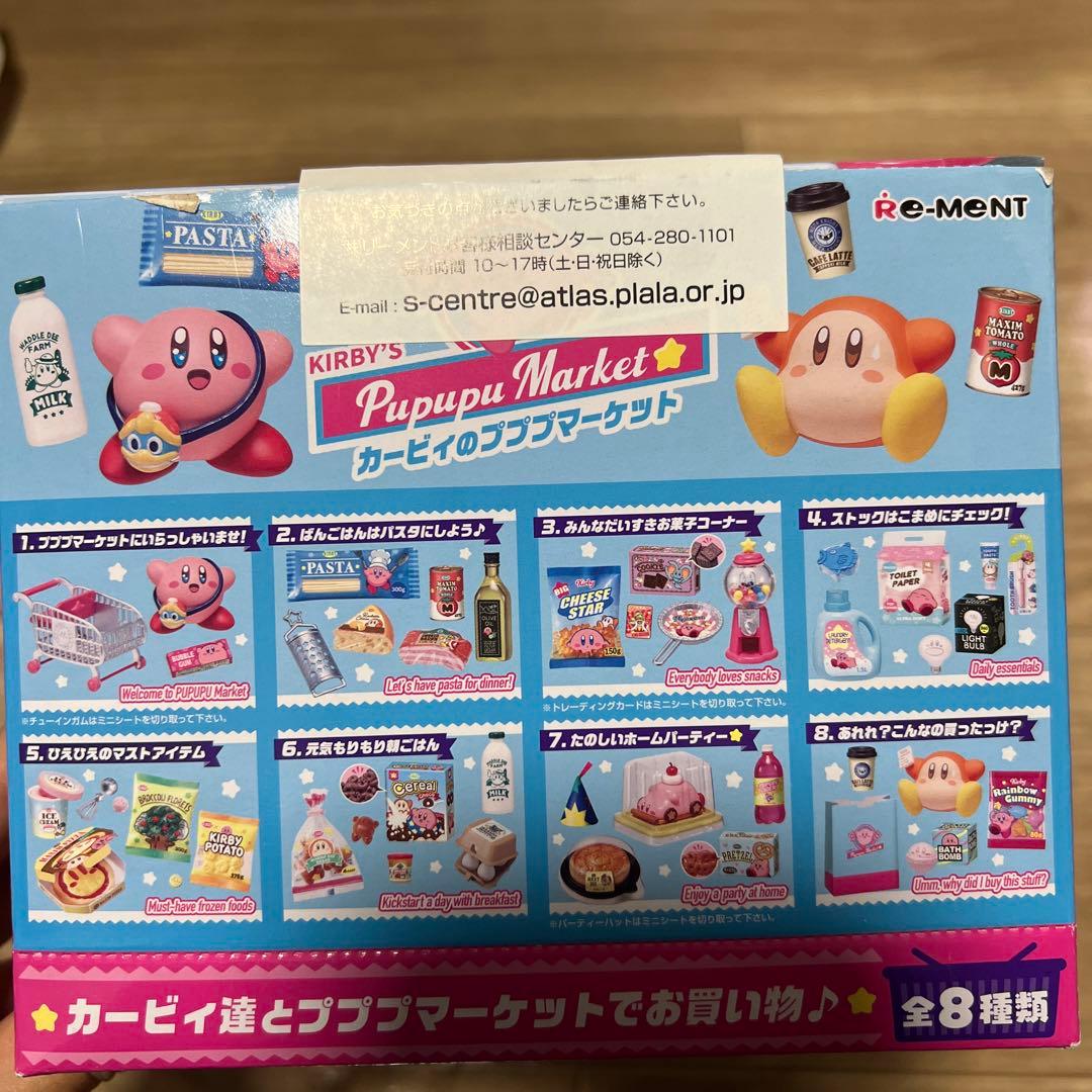 星のカービィ/リーメント カービィのプププマーケット 全8種 大人買い