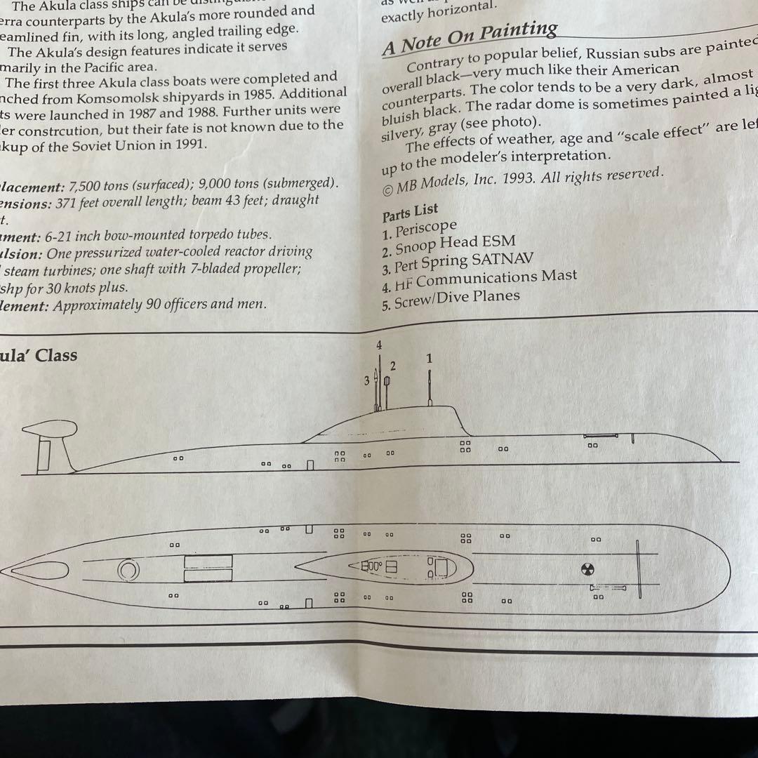 Akula Class SSN 1/350 スケールモデルキット - メルカリ
