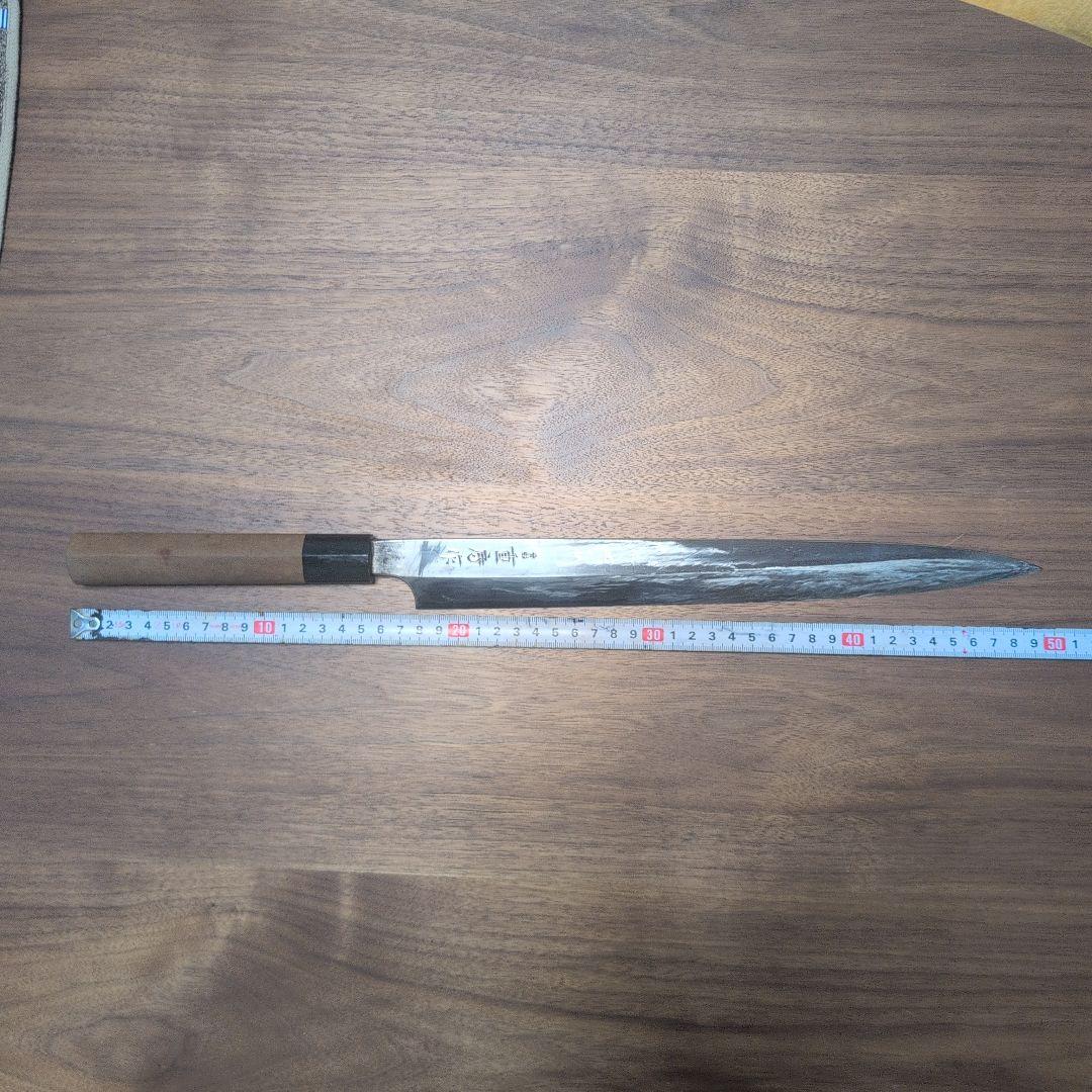 重房 柳刃包丁 重房 鍛地 柳刃