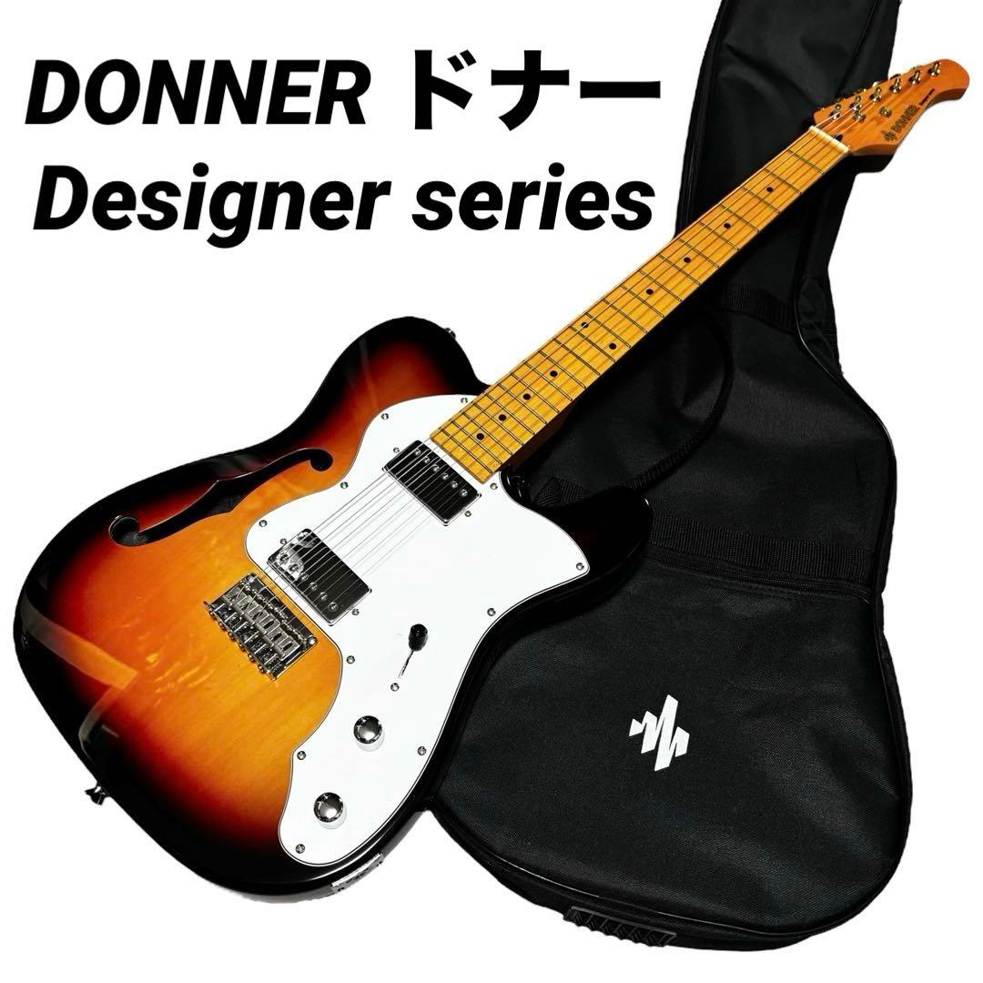 美品　DONNER ドナー　Designer series シンライン 未使用に近い』DONNER Designer series ドナ―シンライン - メルカリ