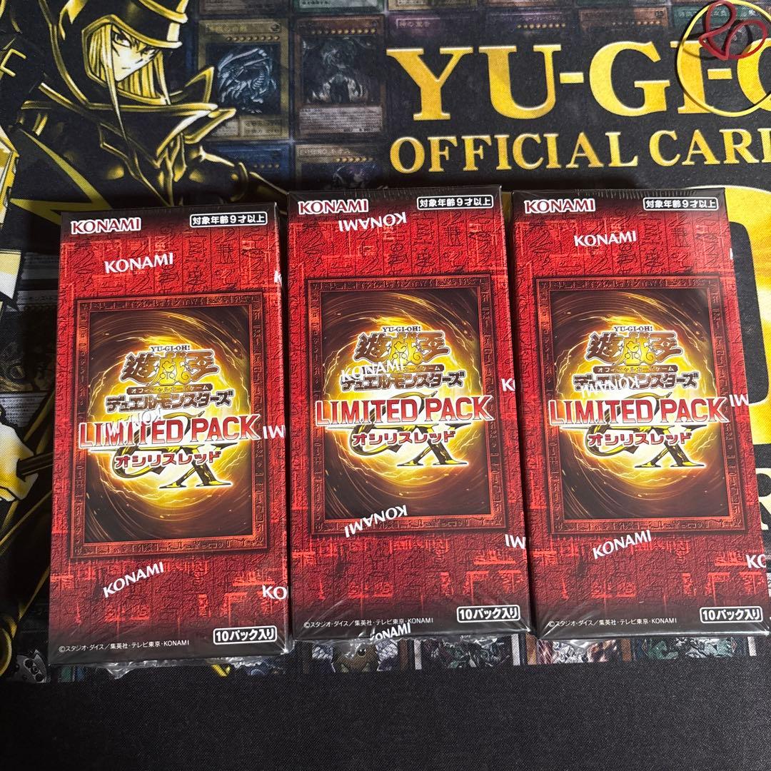 遊戯王　オシリスレッド　未開封 LIMITED PACK GX オシリスレッド (未開封BOX) [LPG1] - magi通販