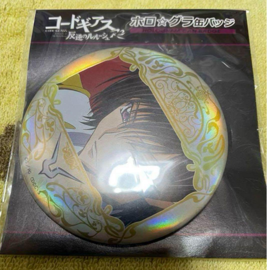コードギアス　缶バッジ　皇帝ルルーシュ コードギアス 反逆のルルーシュ R2 Blu-ray&DVDイラスト缶バッジ vol.1