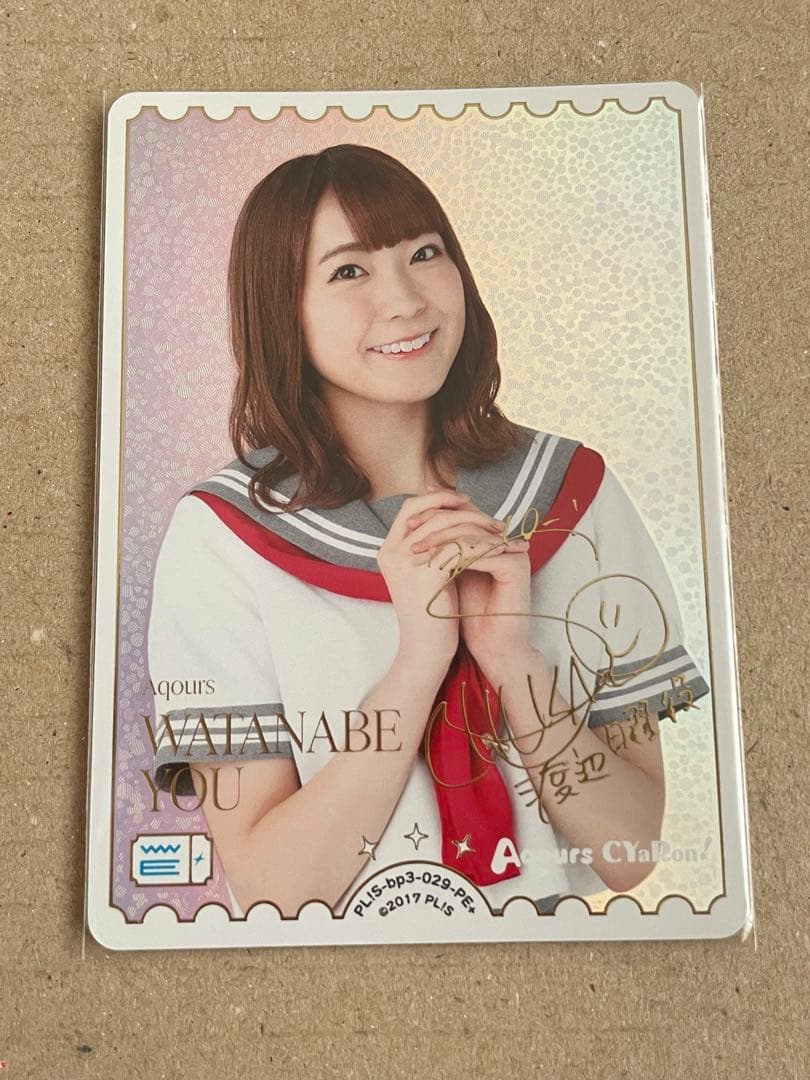 ラブライブ オフィシャルカードゲーム　ラブカ　斉藤朱夏　pe+ 2026年最新】斉藤朱夏 PE+の人気アイテム - メルカリ