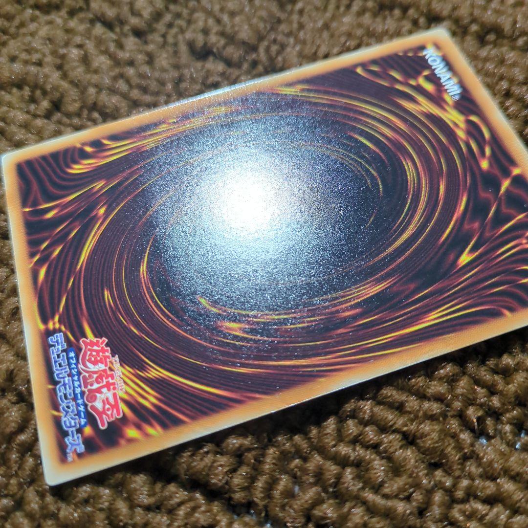 遊戯王 蘇りし魔王 ハ・デス レリーフ - メルカリ