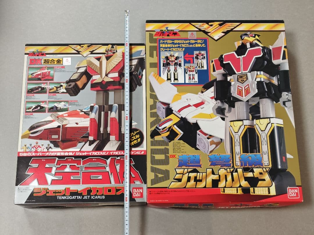 天空合体 ジェットイカロス & 超弩級ジェットガルーダ DXセット - メルカリ