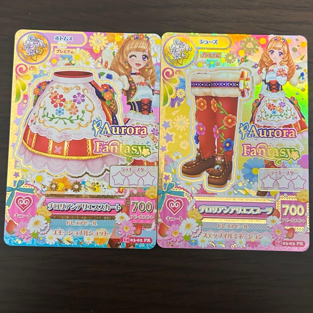 アイカツ! カード チロリアンアリエス お値下げ〇 - メルカリ