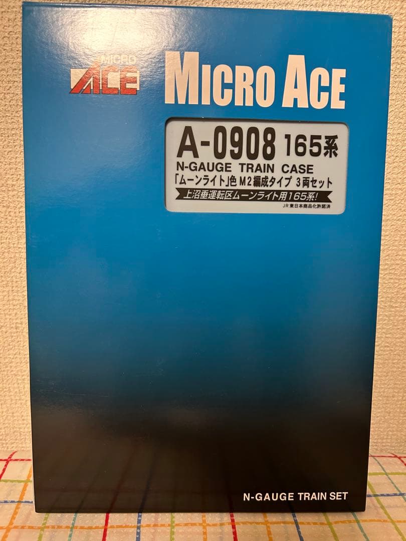 マイクロエース A0908 165系「ムーンライト」M2編成タイプ3両セット