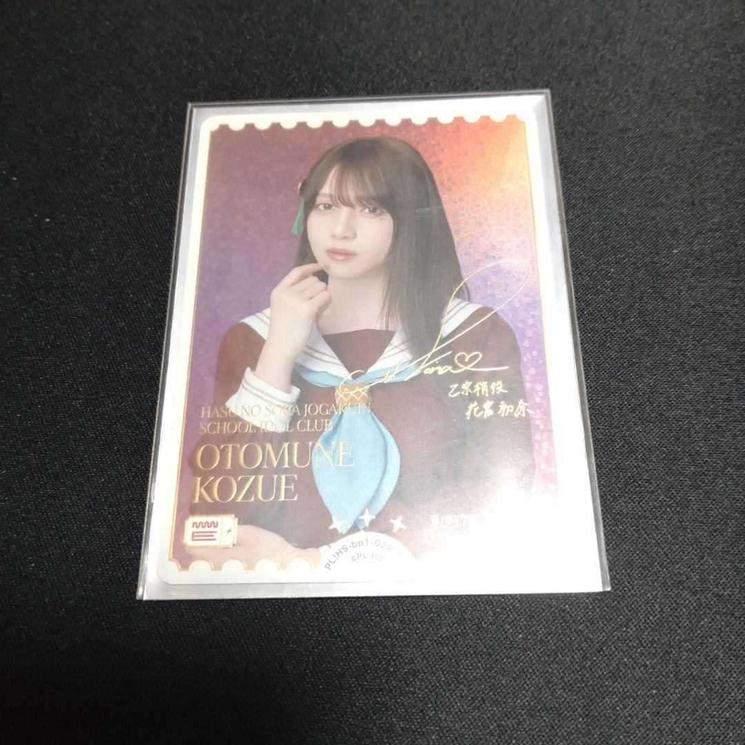ラブカ　花宮初奈　エネルギー ラブカ 花宮初奈 PE - メルカリ