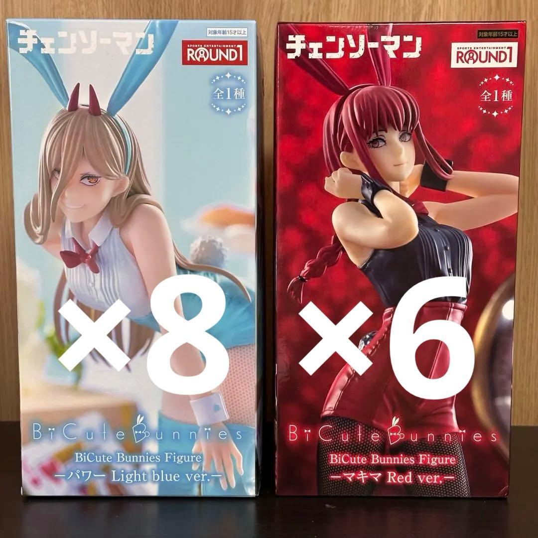 チェンソーマン BiCute Bunnies マキマ パワー 14個セット チェンソーマン マキマ BiCute Bunnies Figure｜トレファクONLINE