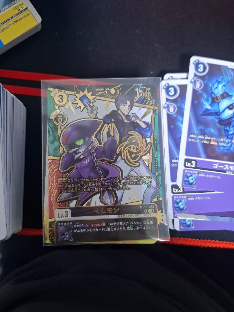 デジモンカード ベムモン　パラレル　金箔 デジモンカード ベムモン 金箔 パラレル エンブレム - メルカリ