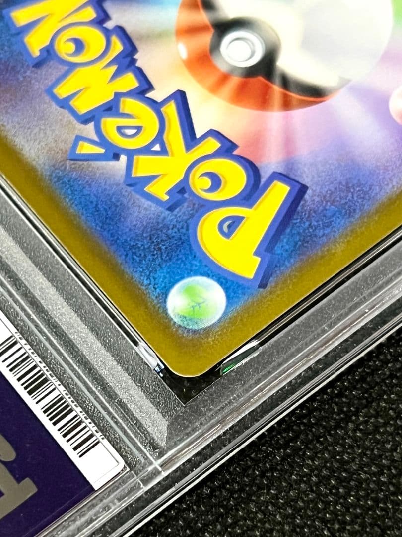 PSA10 ピカチュウex 764/142 日本版 ポケカ ホロレア 高騰注目 - メルカリ