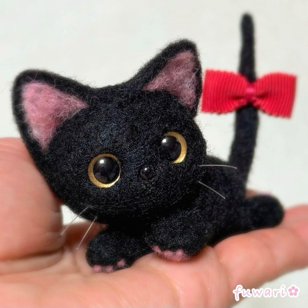 羊毛フェルト 猫 ちょこんと甘えんぼ♡ 黒猫 しっぽリボン