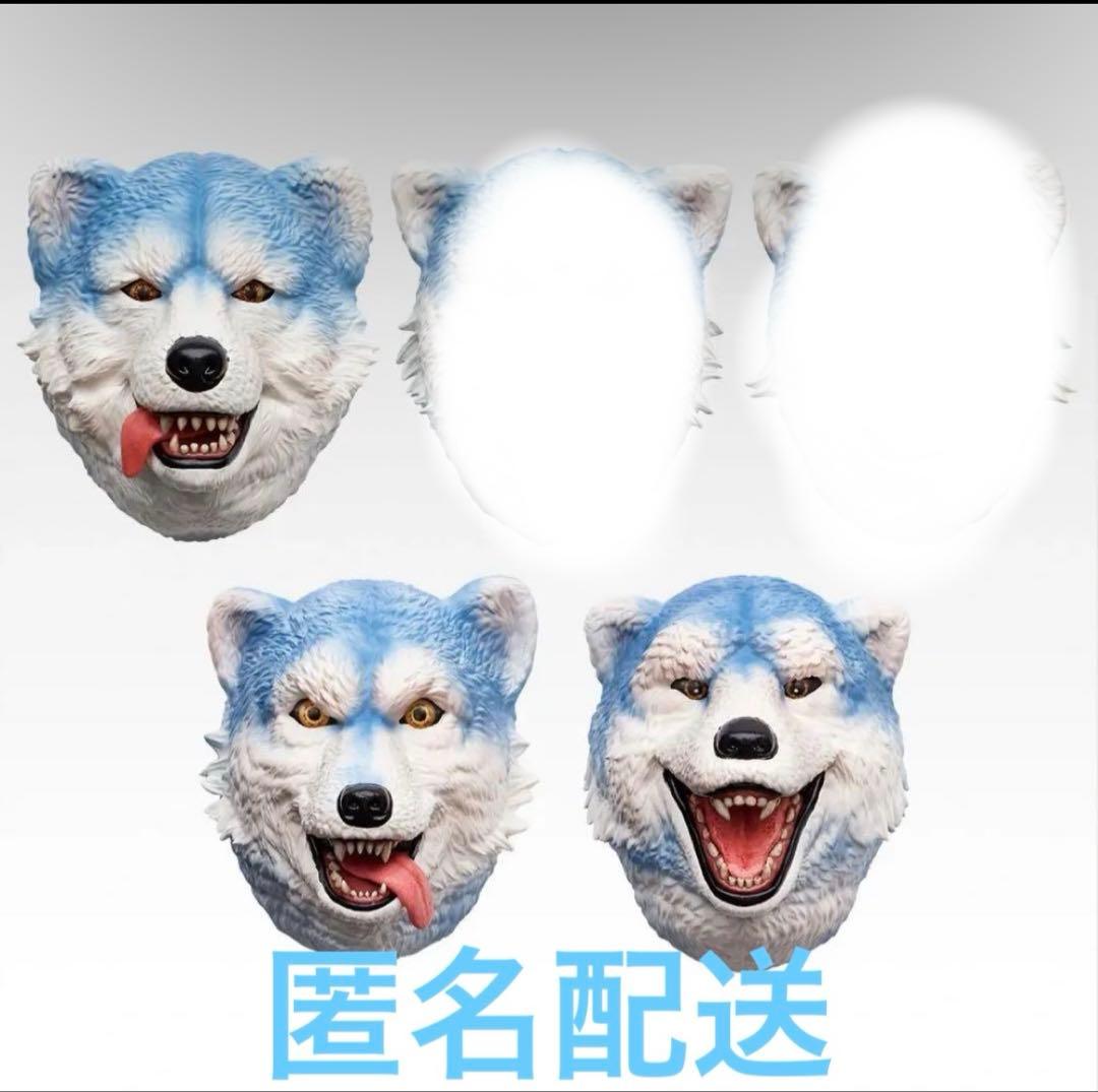 マンウィズ 一番くじ H賞 3点セット MWAM フェイスマグネット 一番くじ MAN WITH A MISSION H賞 MWAM フェイスマグネット｜Yahoo