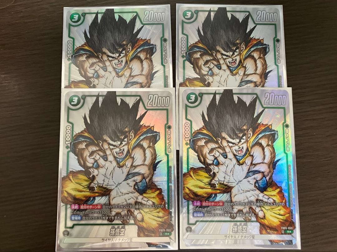 本付属　プロモ悟空　4枚 ドラゴンボール ダイバーズ 孫悟空プロモ 4パック - メルカリ