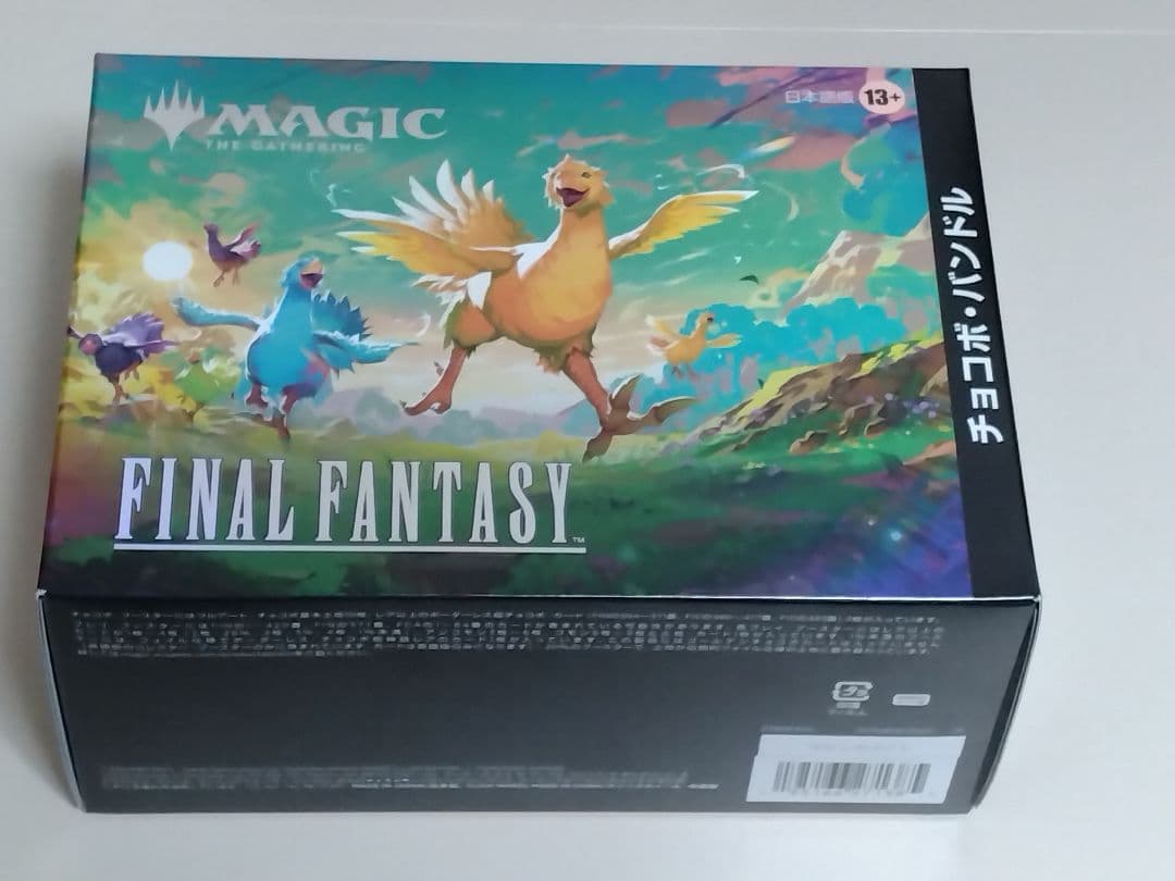 マジック：ザ・ギャザリング　FINAL FANTASY チョコボバンドル日本語版 Amazon.co.jp: 『マジック：ザ・ギャザリング——FINAL FANTASY