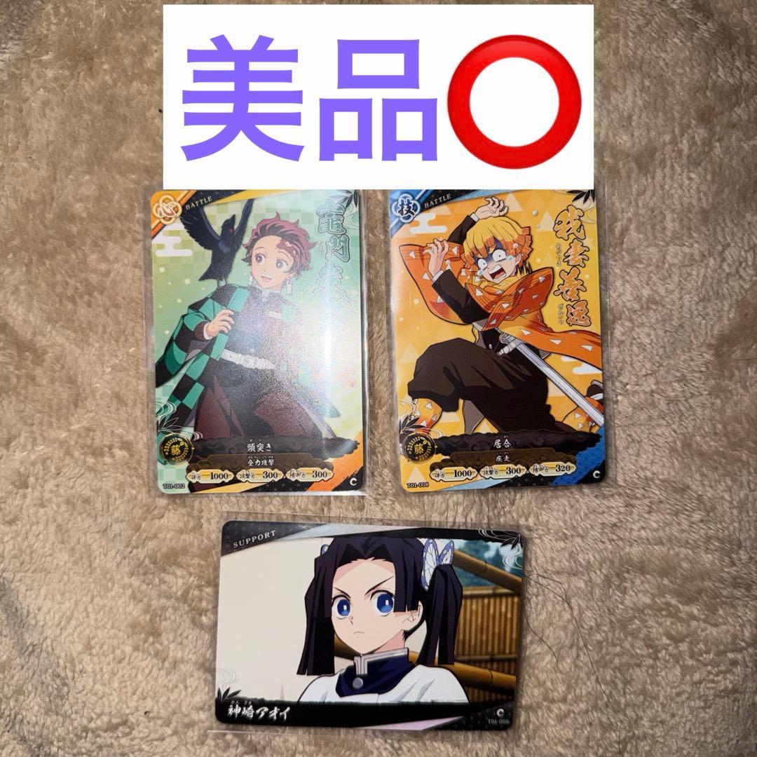 鬼滅の刃 ロケテスト セット - メルカリ