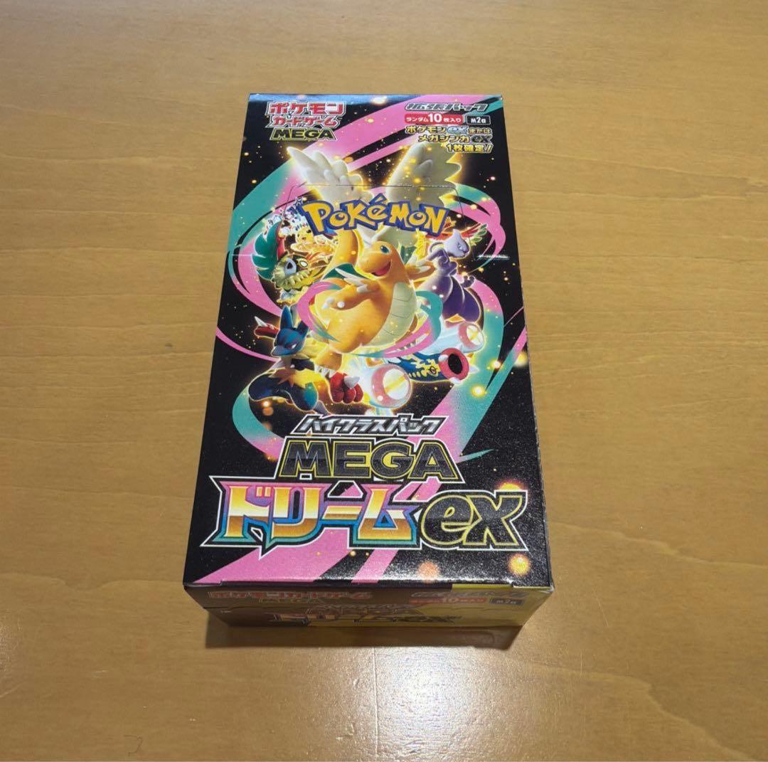 新品未開封 シュリンク無し　ポケモンカード MEGA ドリーム ex　1BOX Amazon.co.jp: ポケモンカードゲーム MEGA ハイクラスパック MEGA