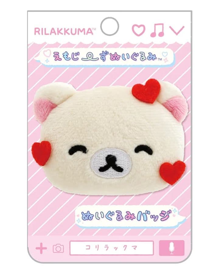 コリラックマ えもじーず ぬいぐるみバッジ - メルカリ
