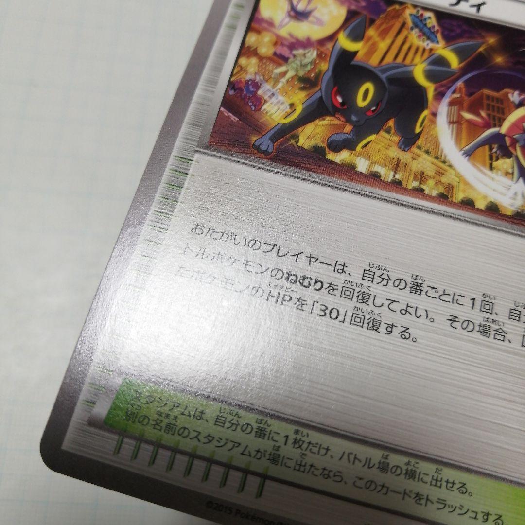 ポケモンカード ブラッキー 25th オールナイトパーティ プロモ