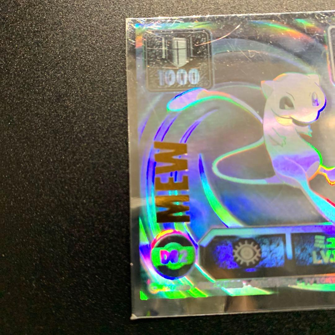 超希少】ポケモン ミュウ 烈伝 シール DX 金文字 列伝 ホログラム