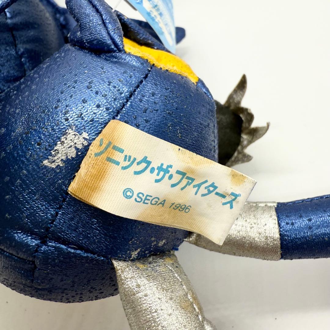 タグ付き メタルソニック ぬいぐるみ ソニック・ザ・ファイターズ SEGA