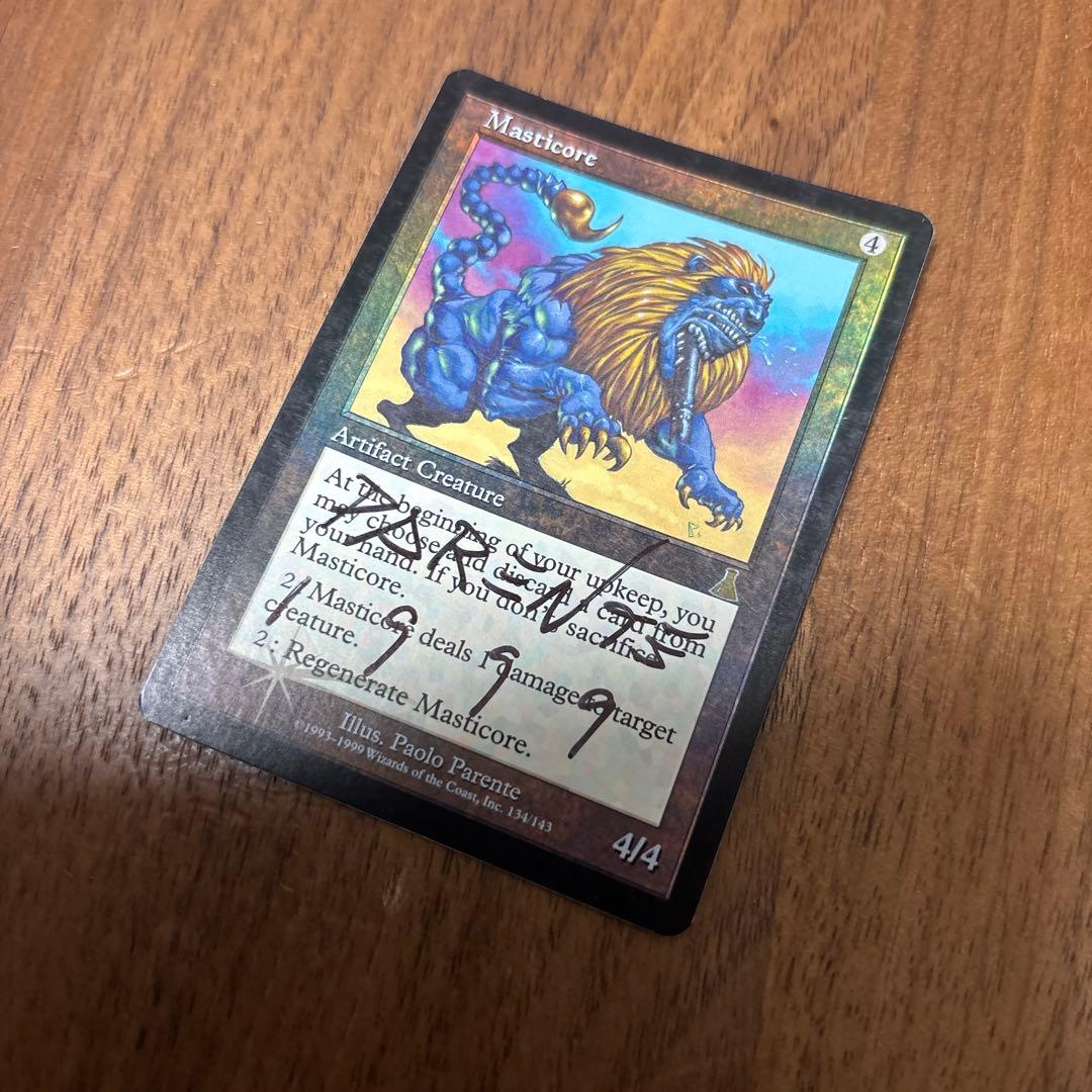 マスティコア/Masticore【foil】英語版 signed サインド 2026年最新】マスティコア foilの人気アイテム - メルカリ